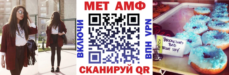 наркота  Кирово-Чепецк  Amphetamine Розовый 