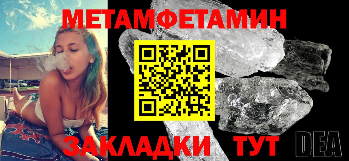 ГАШИШ  Вход с VPN  МАРИХУАНА  МЕФ  Экстази  Кирово-Чепецк  КОКАИН  Меф МЯУ МЯУ кристаллы 