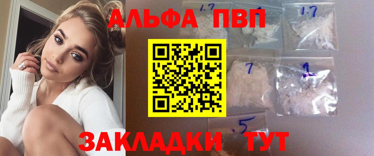 A-PVP СК Кирово-Чепецк