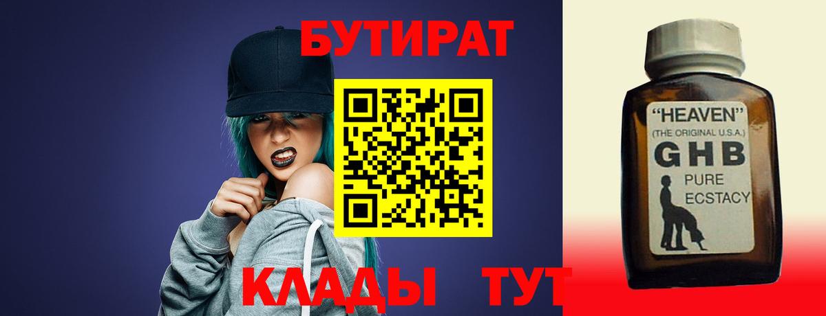 НБОМе  Кокаин  Вход с VPN  Кирово-Чепецк  ГАШ  Гашик  Alpha-PVP  Мефедрон  Диски 
