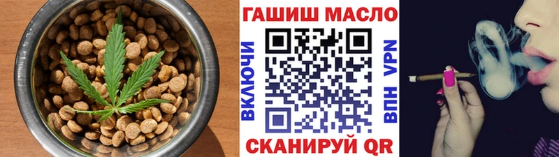 Cannafood конопля  Кирово-Чепецк 