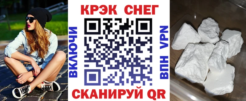 купить   Кирово-Чепецк  Cocaine 97% 