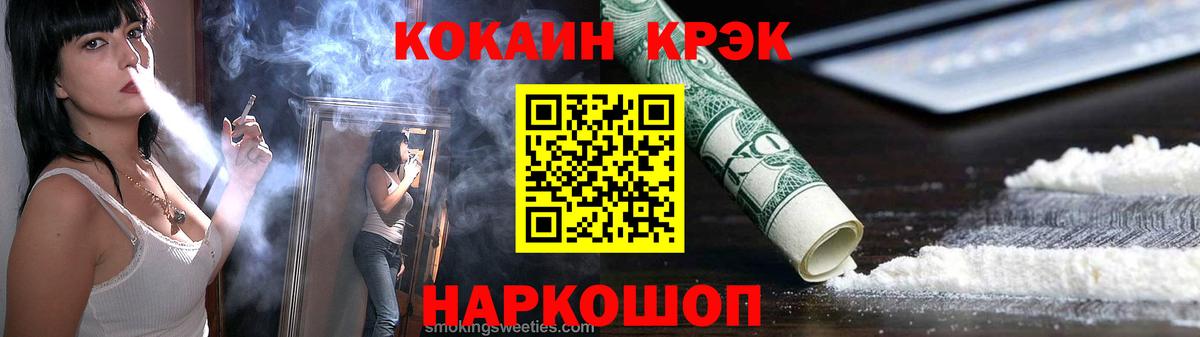 COCAIN Перу Кирово-Чепецк