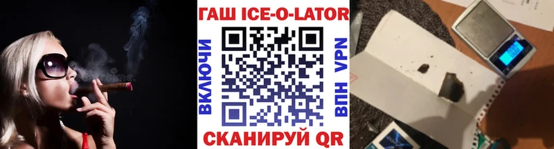 ГАШ Premium  Кирово-Чепецк 