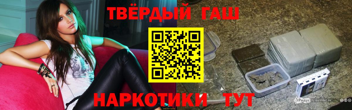 Гашиш  ГАШИШ убойный  Кирово-Чепецк  Гашиш AMNESIA HAZE 