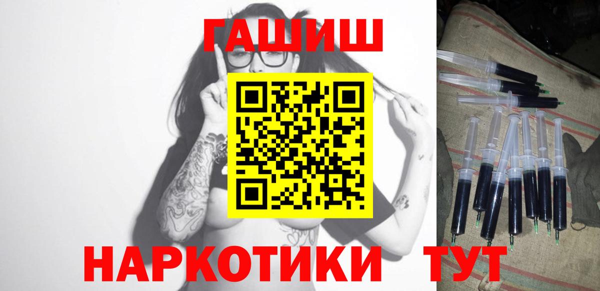 ГАШИШ AMNESIA HAZE  Вход с VPN  Кирово-Чепецк 