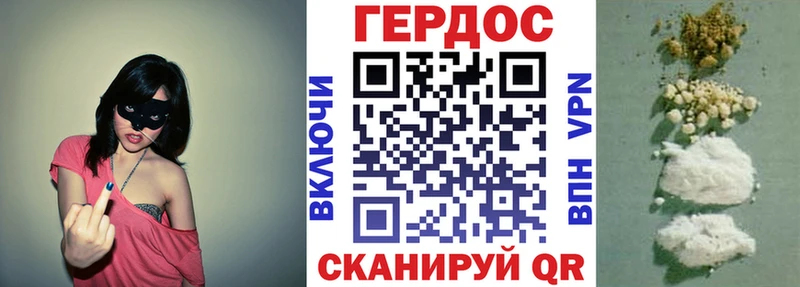 ГЕРОИН герыч как найти закладки omg маркетплейс Кирово-Чепецк