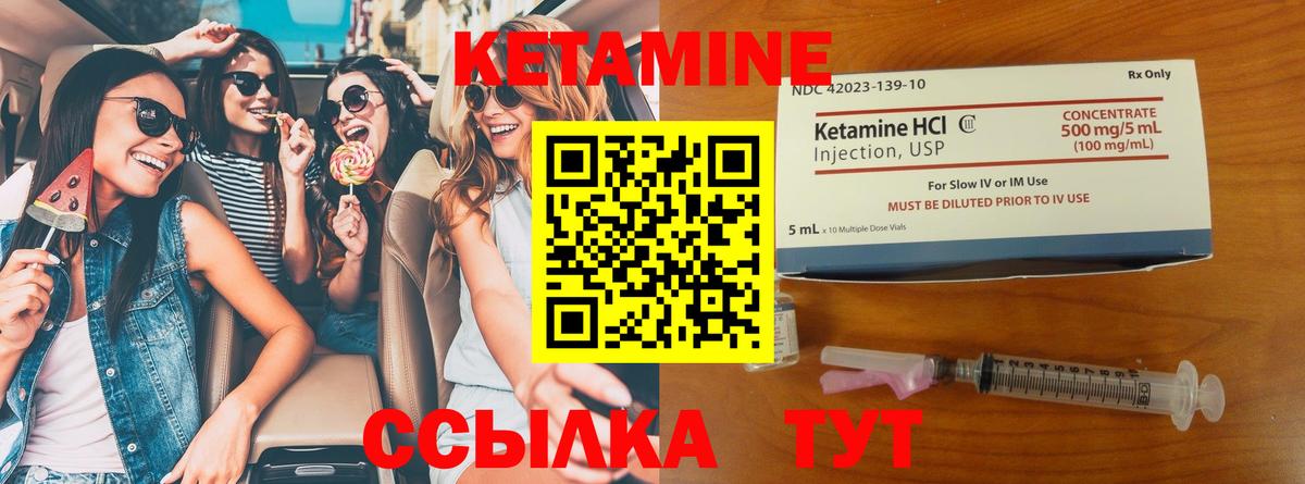 КОКАИН Кирово-Чепецк