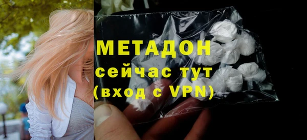 герыч Михайловск