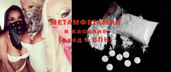 бутик Надым