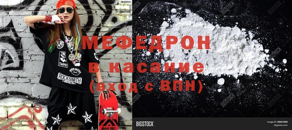 бутик Надым