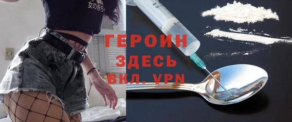 герыч Навашино