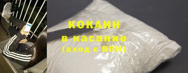 герыч Михайловск
