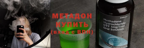 герыч Михайловск