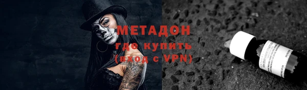 метадон Наволоки