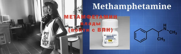 бутик Надым
