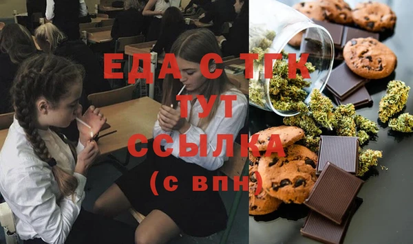 герыч Навашино