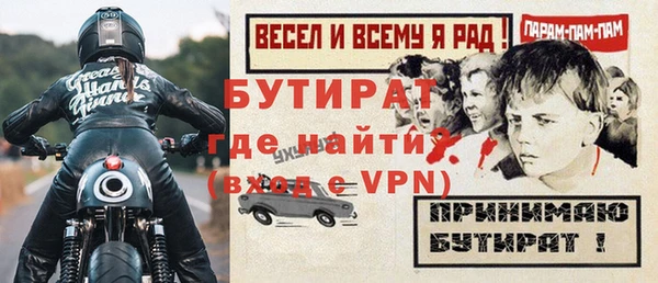 герыч Михайловск
