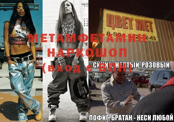 герыч Навашино