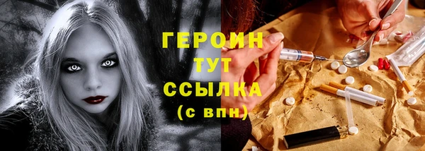 бутик Надым