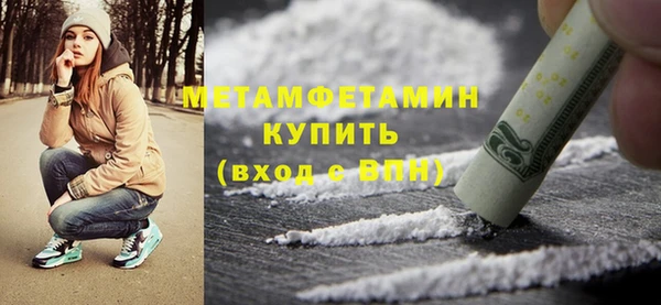 герыч Навашино