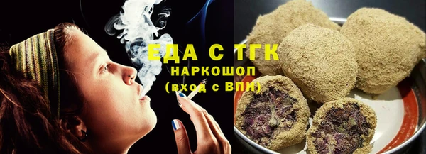 герыч Михайловск