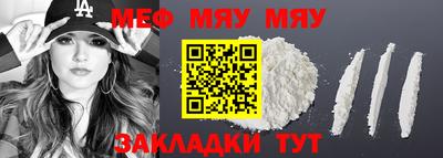 mdpv Гусиноозёрск