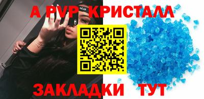 mdpv Гусиноозёрск