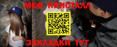 кокаин Балаково