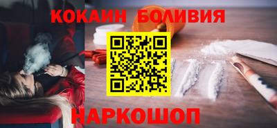 кокаин VHQ Балашиха