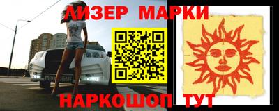 mdpv Гусиноозёрск