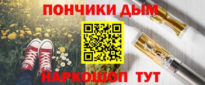 прущие крисы Балахна