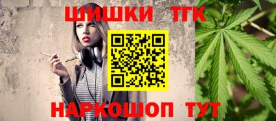 винт Донецк