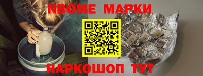 кокаин Балаково