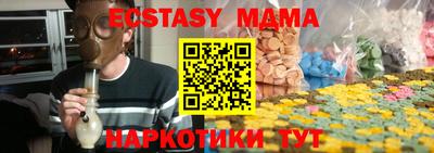 mdpv Гусиноозёрск