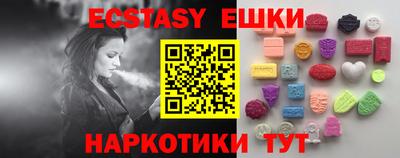 винт Донецк