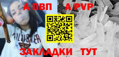 кокаин Балаково