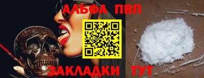 кокаин Гусев
