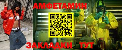 винт Донецк