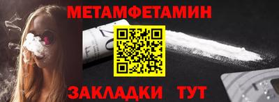 винт Донецк