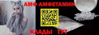 кокаин Балаково