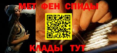 мяу мяу кристалл Донской