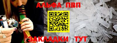mdpv Гусиноозёрск