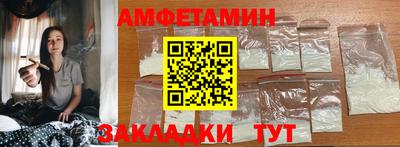 винт Донецк