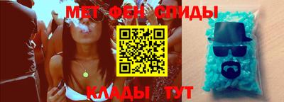 кокаин Балаково