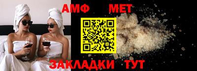 мяу мяу кристалл Донской