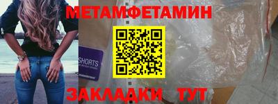 кокаин Балаково