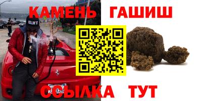 кокаин Гусев