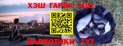 шишки Ипатово