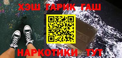 кокаин Балаково